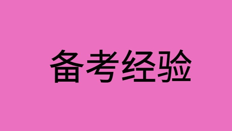 考一建还有意义吗？考证书为了什么？-小白学府