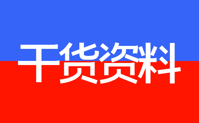 2025公考国考省考网课视频课程资料